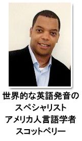 �p�ꎨ,�g���[�j���O,�X�R�b�g�E�y���[,����,TOEIC